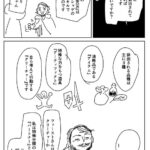 レス4番の画像2