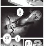 レス6番の画像2