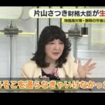 レス1番の画像6