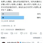 レス29番の画像4