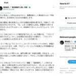 レス40番の画像3
