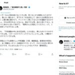 レス40番の画像2