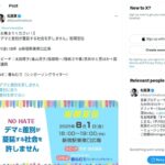 レス41番の画像3