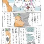 レス5番の画像1