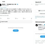 レス40番の画像1