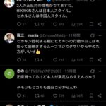 レス2番の画像2